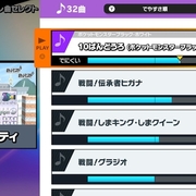 スマブラsp マイオレ曲ベスト3と追加してほしい曲 ポケモン ゲーム Aの公開メモ帳 の様なサムシング