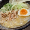 麺一徹　白旨ラーメン