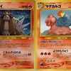 【新殿堂】エンカル by鬱子