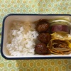 今日の弁当（319）