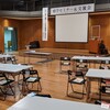 岡山県での婚学セミナー