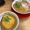 「天下一品」 こってり天津飯定食