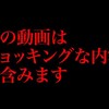 【新型コロナウイルス】PCR検査の真実＠アシタノワダイ