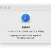 Safari バージョン17.4.1にアップデートしました！