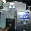 中華航空で帰国の巻き