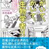 先送りの人生