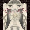 奈落の新刊チェック　2024年4月　海外文学・SF・現代思想・歴史・ファンタスマゴリィ・羅刹国通信・暗黒の形而上学・ロシア宇宙主義・サルトル・古代技術・読書と暴動・セカイ系ほか