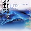 『温かい家庭の作り方』