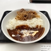 「何がおいしい⁉」「おすすめ第1位!!」チェーン店の最新グルメランキングを発表（カレー、ラーメン、定食など）