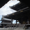 京都散歩 2