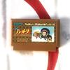 忍者ハットリくん (ゲーム)