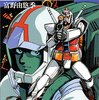 富野ガンダム小説　味のメモ