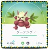 【ポケGO】色違いのタネボーころころ、どんぶりこ？