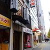 かつや＠新宿 「ミニカツ丼セット とん汁大変更」