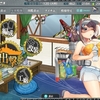 金色烏ガサルスの旗	