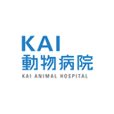 KAI動物病院のブログ