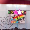 中学学校祭