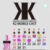 30th anniversary LIVE SINGLES  ＋　RETURNS   @ 福岡  来週～