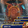 【DQMSL】オフライン版アプリに追加される「時空の試練」を公開！系統ごとのクエストも用意されてるぞ！