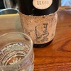 【４年冷蔵熟成】澤屋まつもと、守破離Ultraの味の感想と評価【うまし】