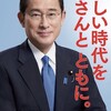 G民党は、永久に不滅です！！