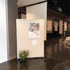 報告遅くなったけど…キルト展