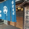 渋滞も気にならず・・・。