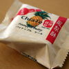 台湾の人気パイナップルケーキ（鳳梨酥）食べ比べ 2012 佳徳糕餅、微熱山丘