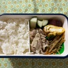 今日の弁当（160）