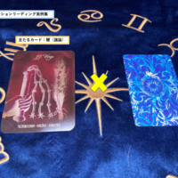 徹底解説：ルノルマンのコンビネーションの意味と読み方【6雲
