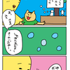 【子育て漫画】シャボン玉の美しさが台無しの話