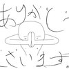 ５周年イベント企画