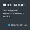 xUnitで単体テストの並列実行をオフにする