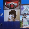 日医大でMRIを受ける時に流れる映像の写メ