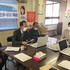 ふくしま復興共同センターが総会開く