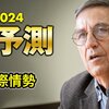 じじぃの「カオス・地球_252_人類の終着点・トッド・人工知能・ChatGPT」