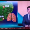 武漢で謎の肺炎、香港でも警戒