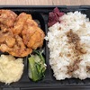 鳴尾｜2022年11月16日(水)オープン！京風出汁を使ったお惣菜やお弁当が買える「お惣菜 かのん」