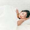 美肌になるための良質な睡眠を取り、朝すっきり快適に目覚める方法９選