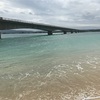ツールドおきなわ アフター