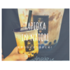 【最新版】名取でタピオカドリンクが飲めるお店まとめ！