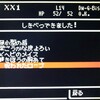 6074 ウィザードリィ1 GBC 128