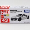 ホンダ　NSX　初回特別仕様