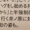 白状します。9年前まで森田剛のことが苦手でした。