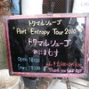 5.30 PORT ENTROPY TOUR 2010（トクマルシューゴ、みにまむす） /梅田シャングリラ