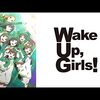 露悪とリアリティ、あるいは真のアイドル────『Wake Up, Girls!』感想