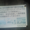 　　　の扱う殻付き牡蠣は、ナノバブルの溶け込んだ10℃以下の冷却減菌海水で24時間浄化し、食の安心・安全を目指して業界最高水準の検査を行っております。