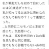 味覚に敏感な子どもが食べるものほど味覚を狂わすものが多い現実〜ハロウィンの悲劇〜