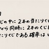 公務員試験 数的推理 6 例題にチャレンジ 商と余り 初心者まめの日記 公務員試験 数的推理 6 例題にチャレンジ 商と余り 初心者まめの日記