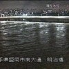 大雨の後で